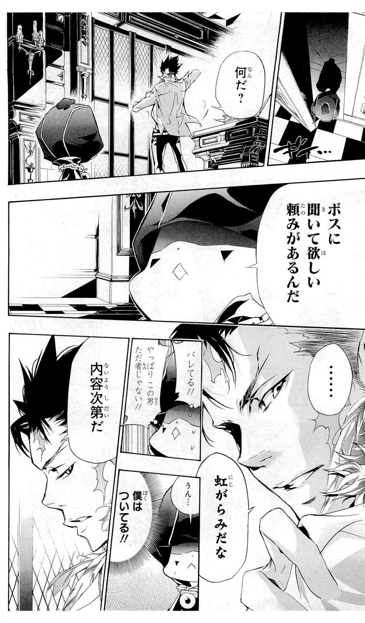 第36卷