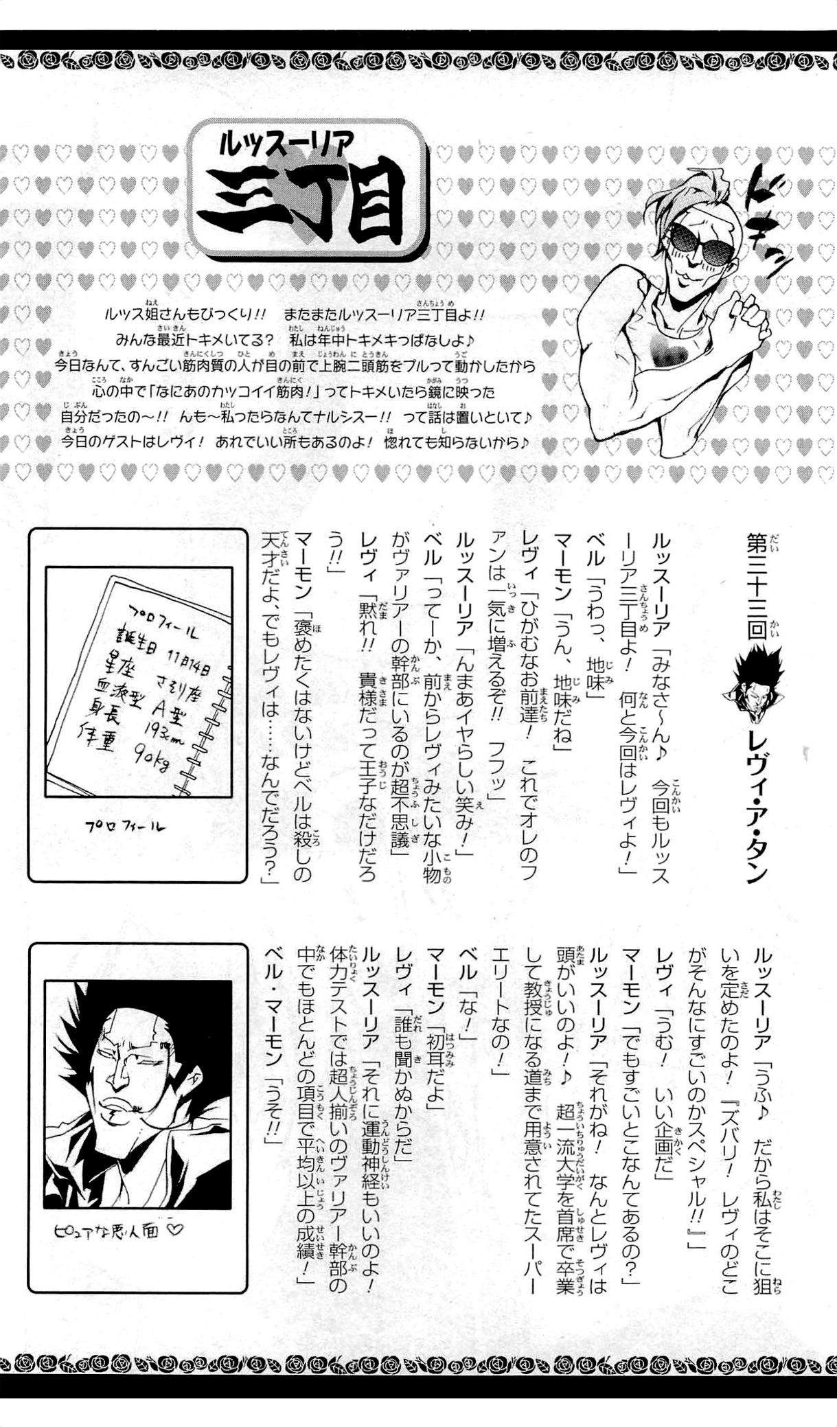 第36卷