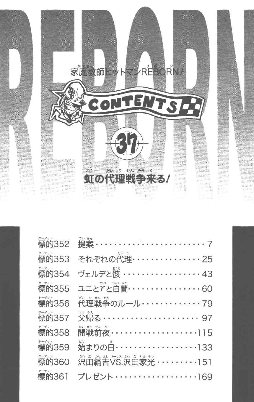 第37卷
