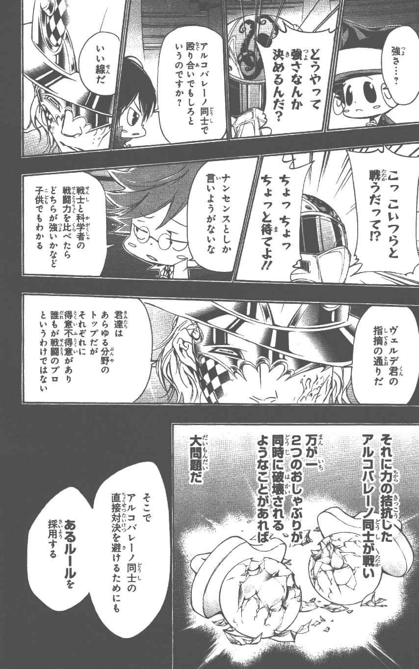 第37卷