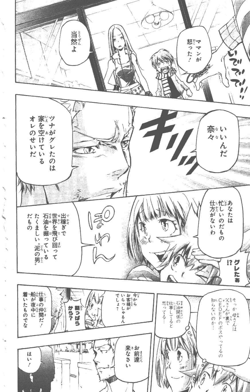 第37卷