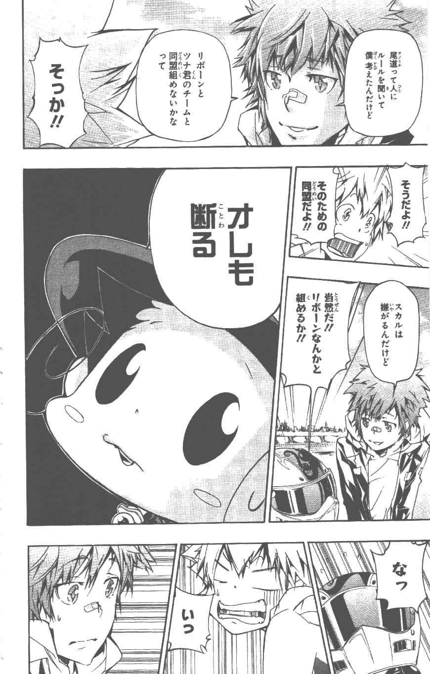 第37卷