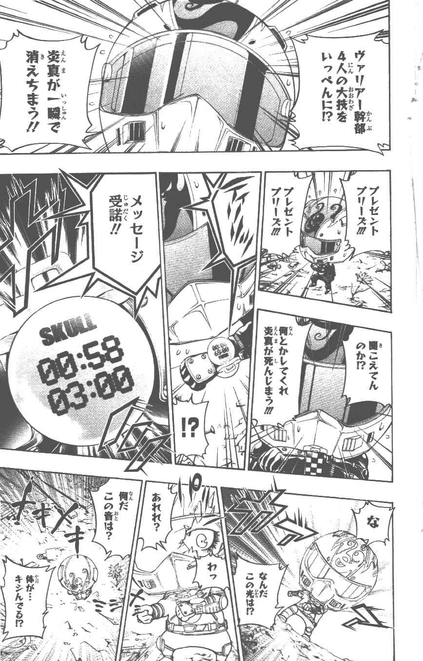 第37卷