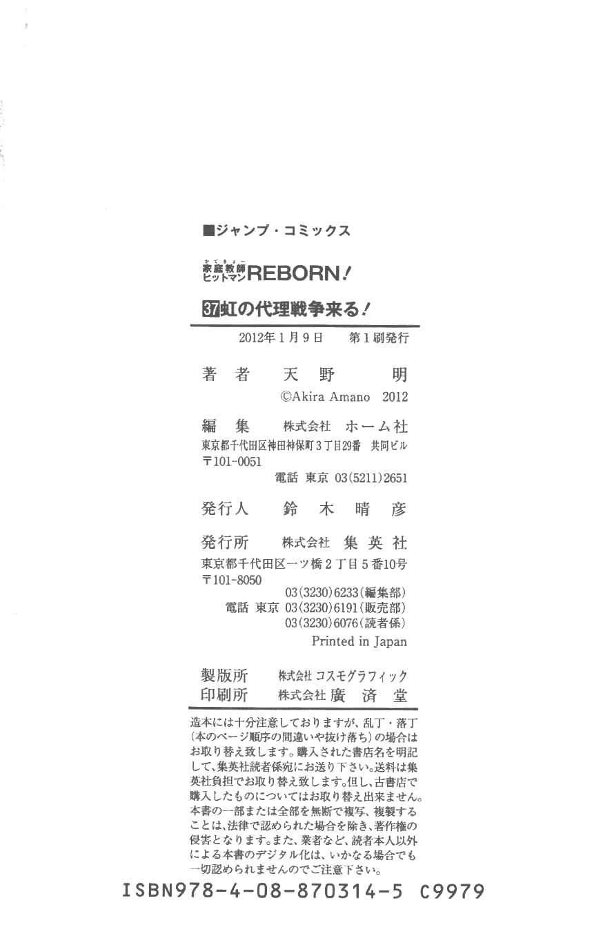 第37卷