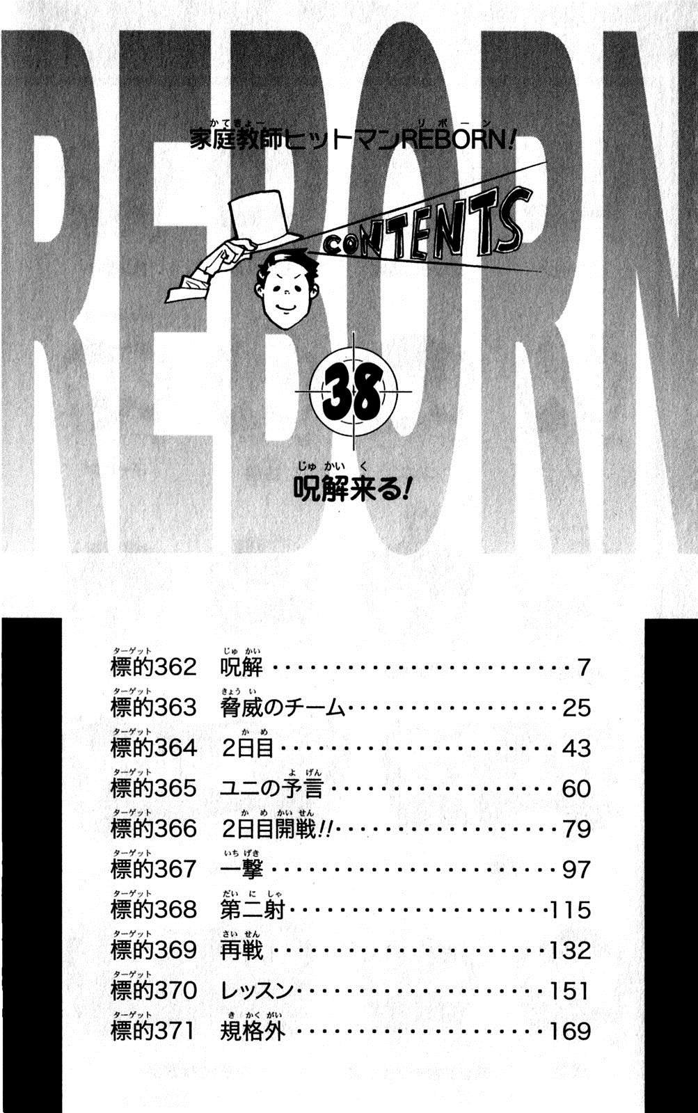 第38卷