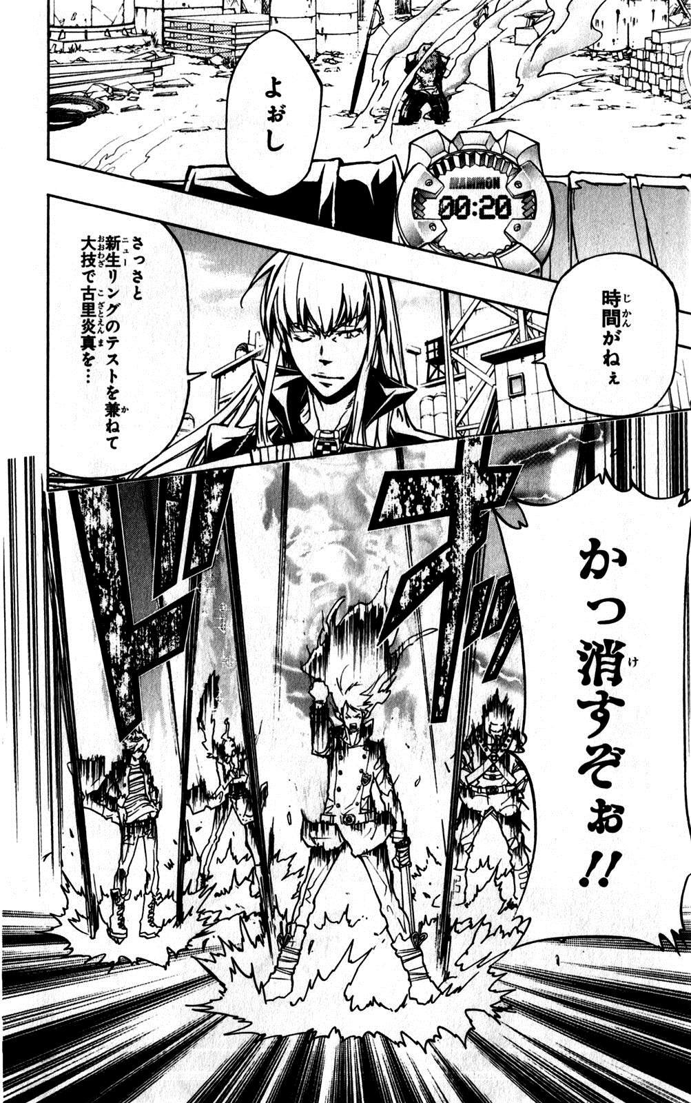第38卷