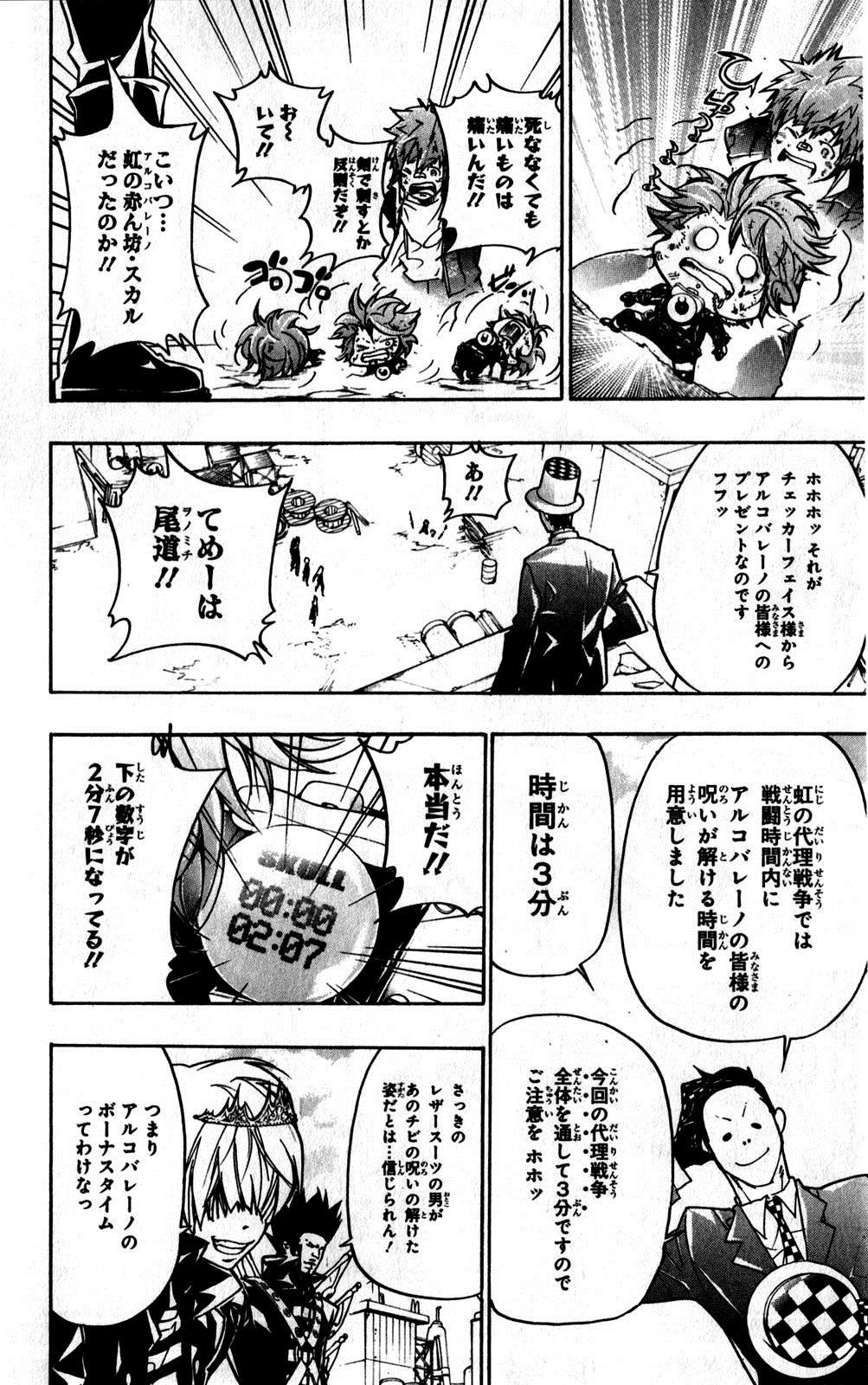 第38卷