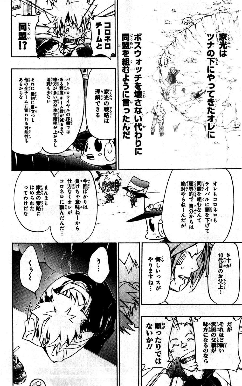 第38卷