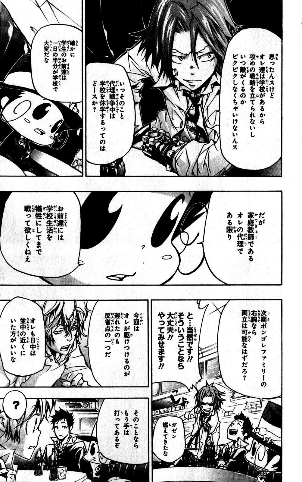 第38卷