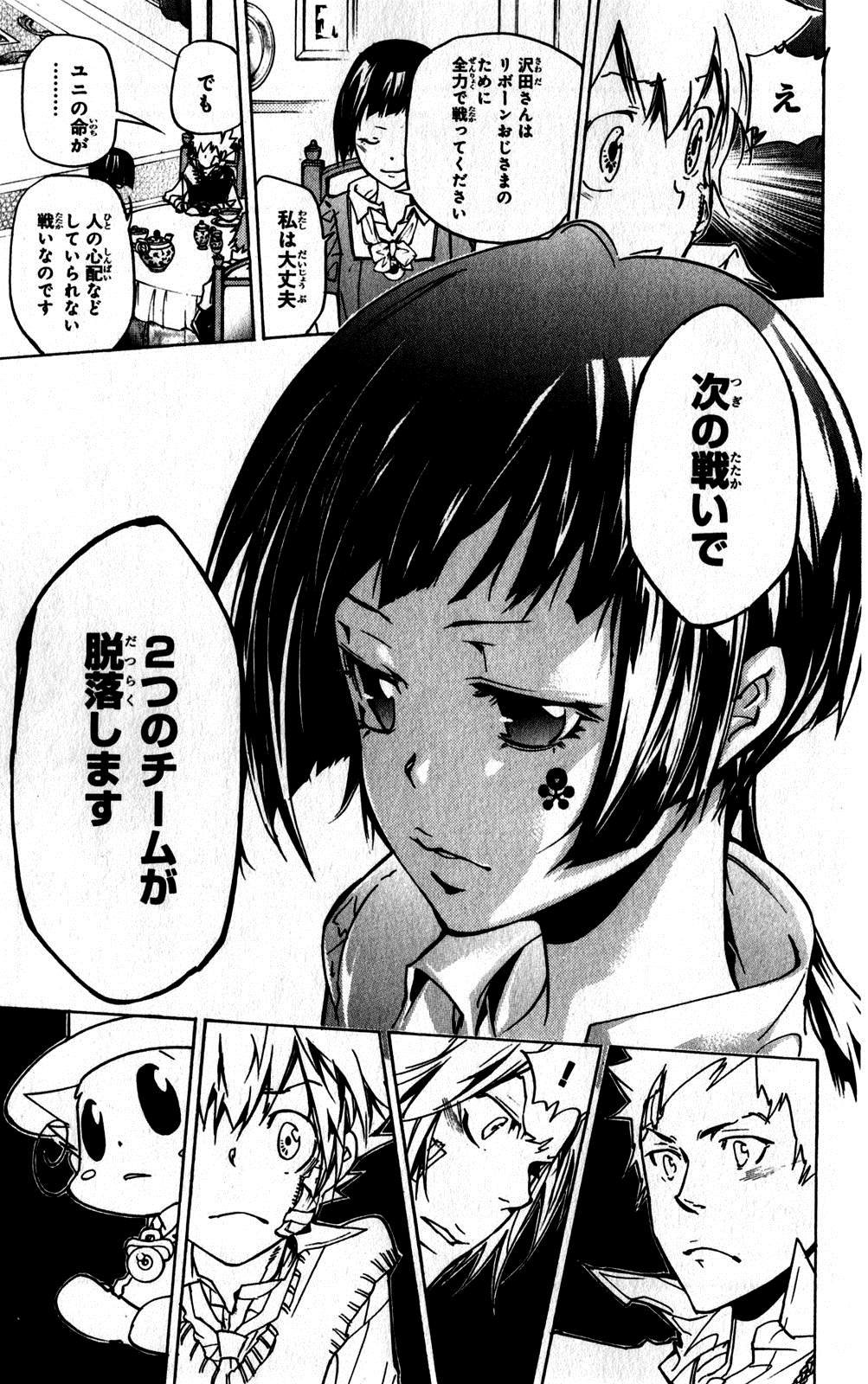 第38卷