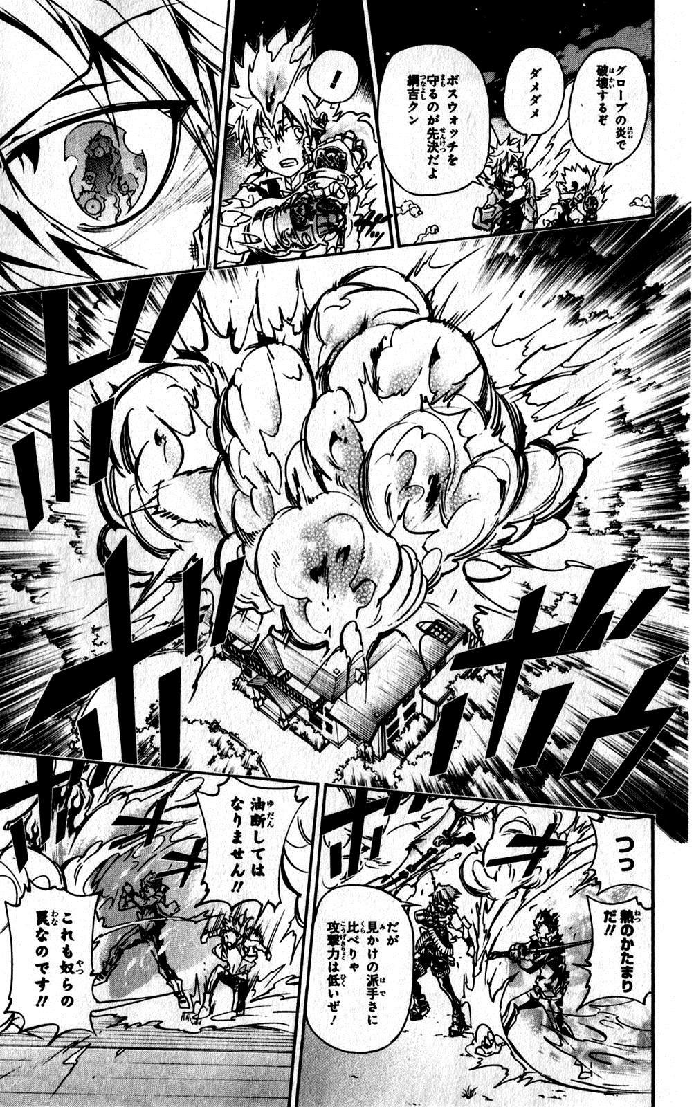 第38卷