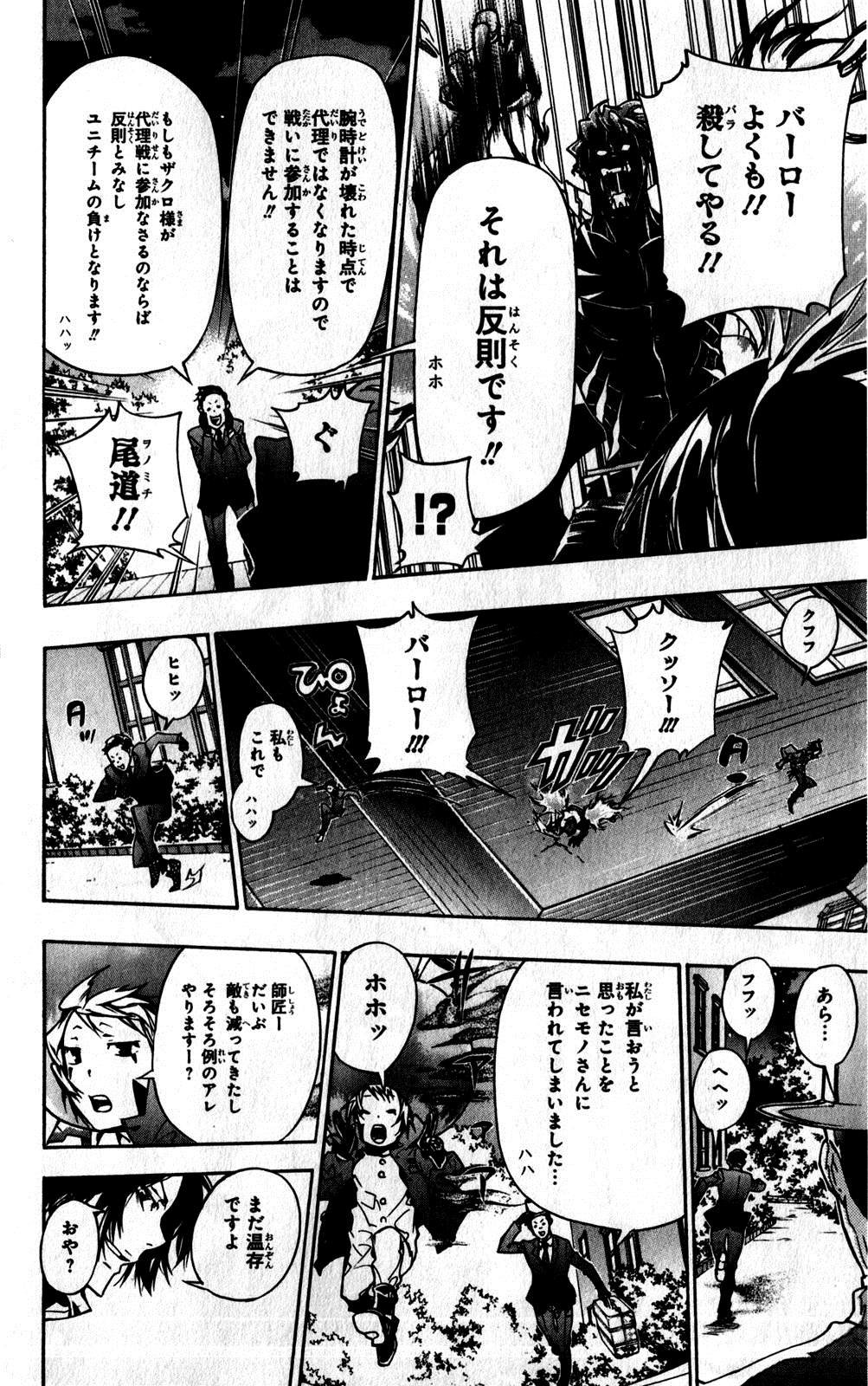 第38卷