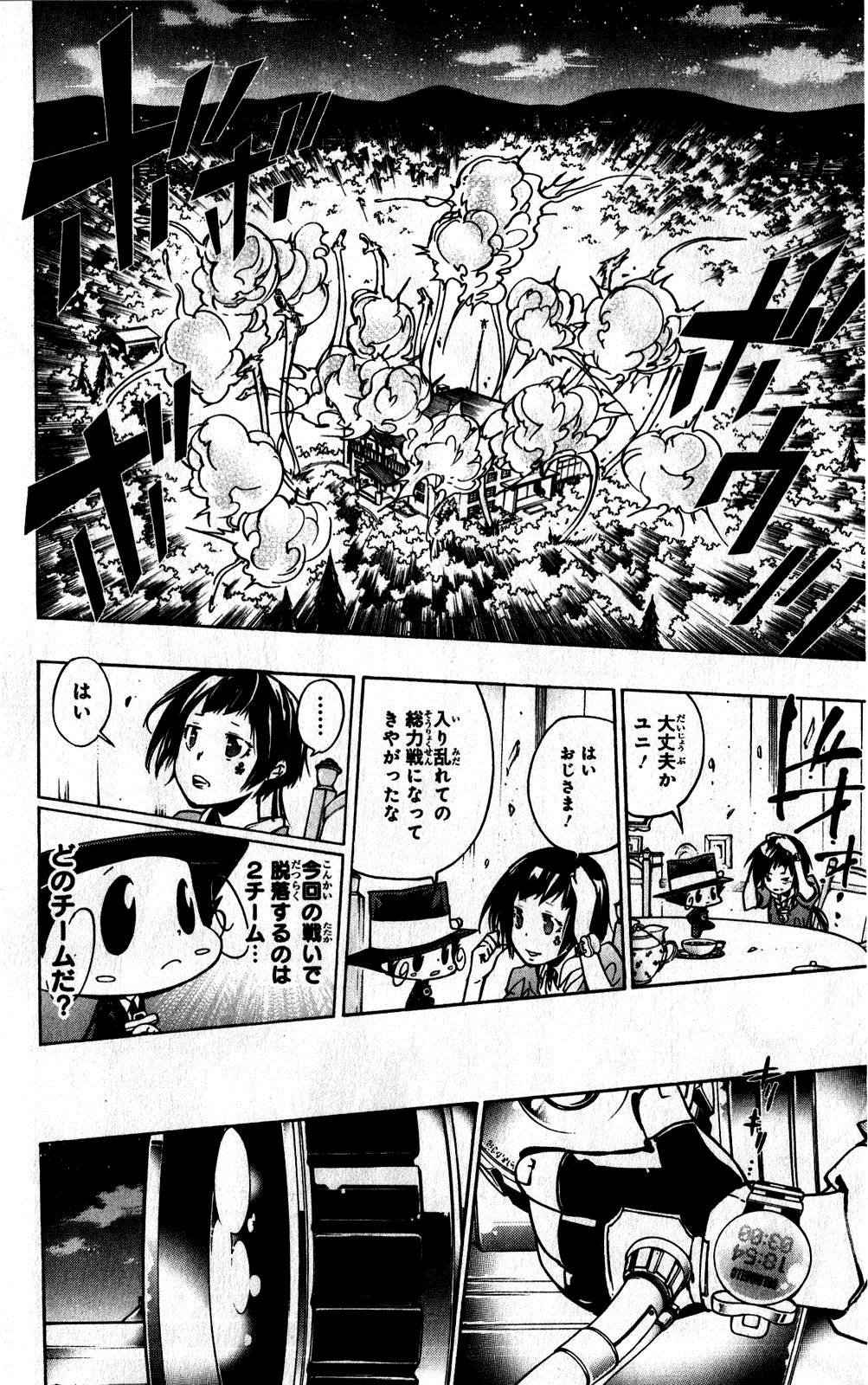 第38卷