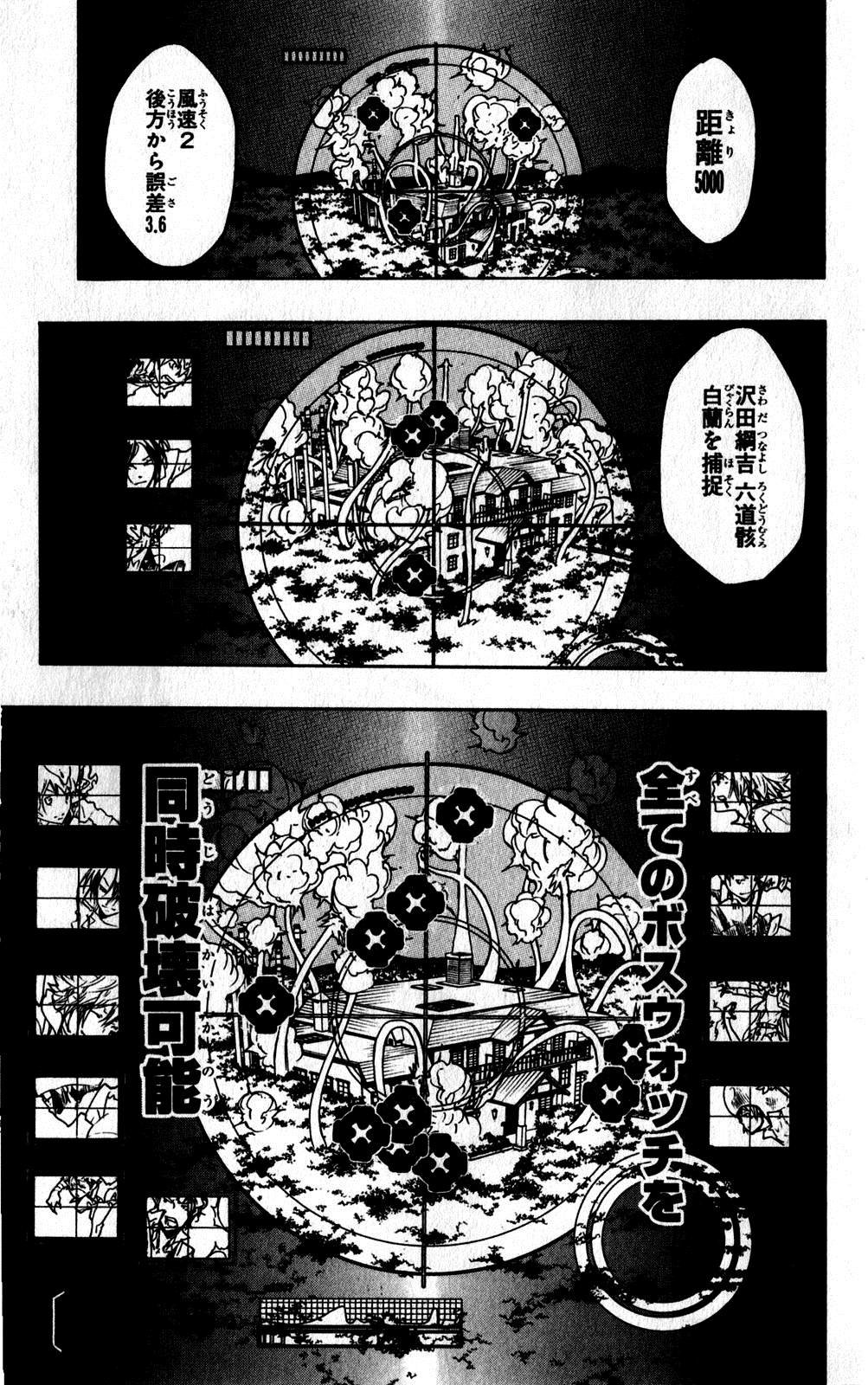 第38卷