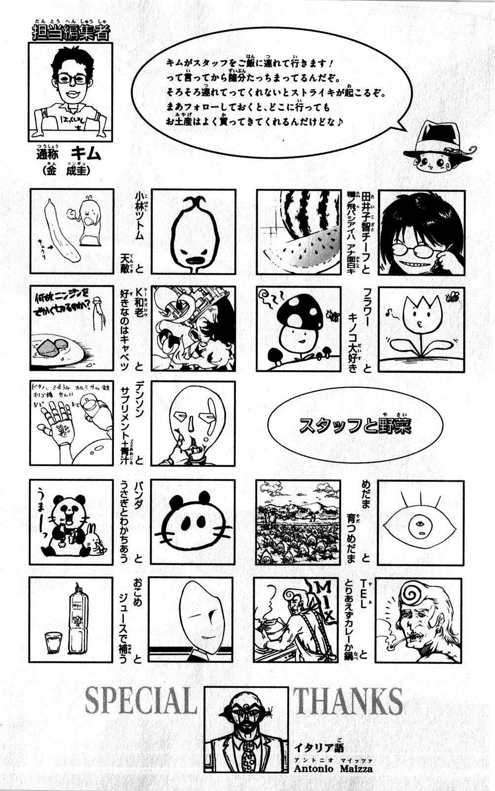 第38卷