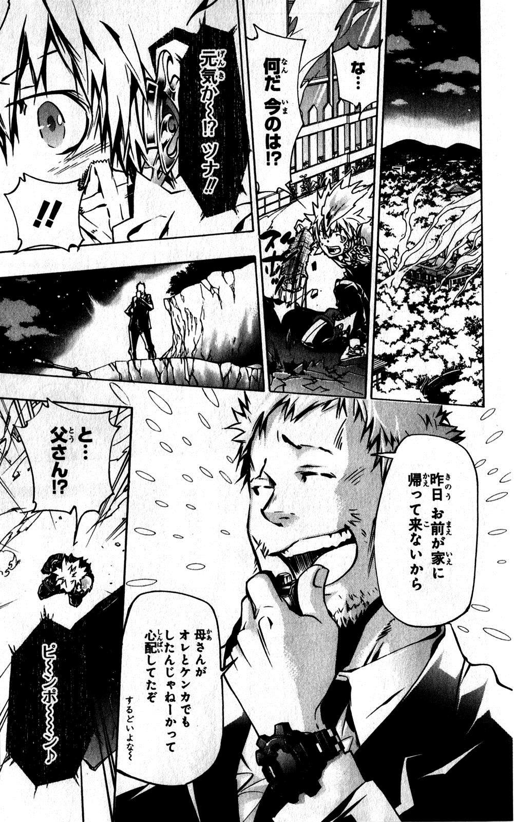 第38卷