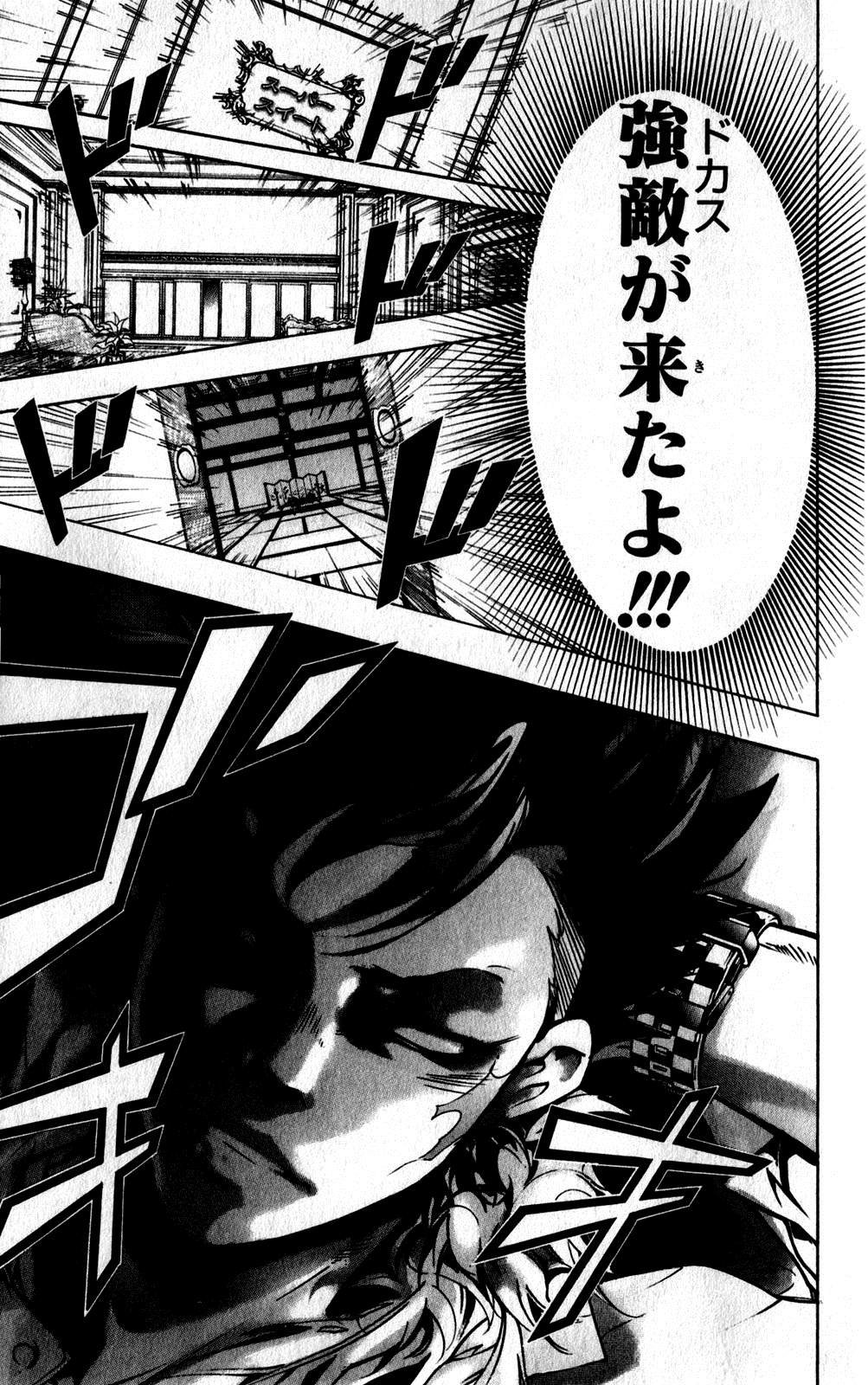 第38卷