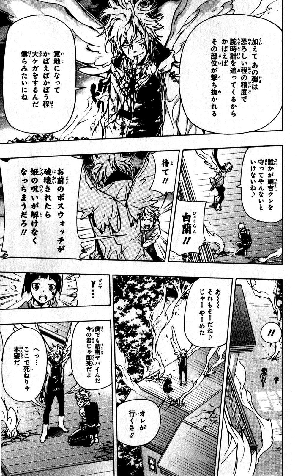 第38卷