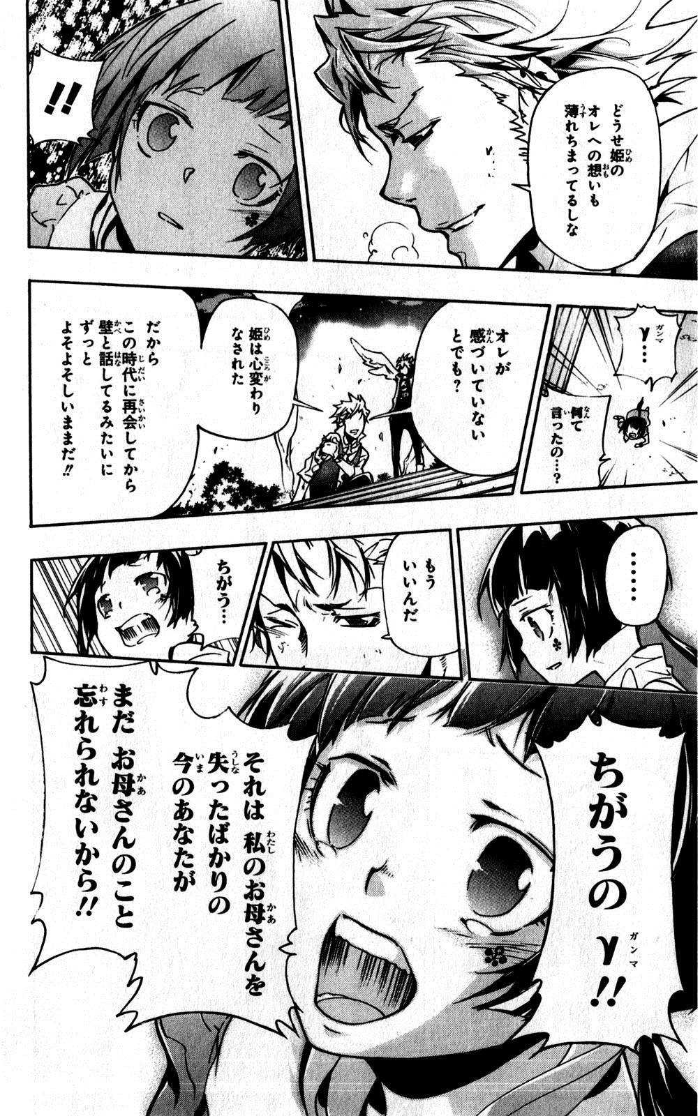 第38卷