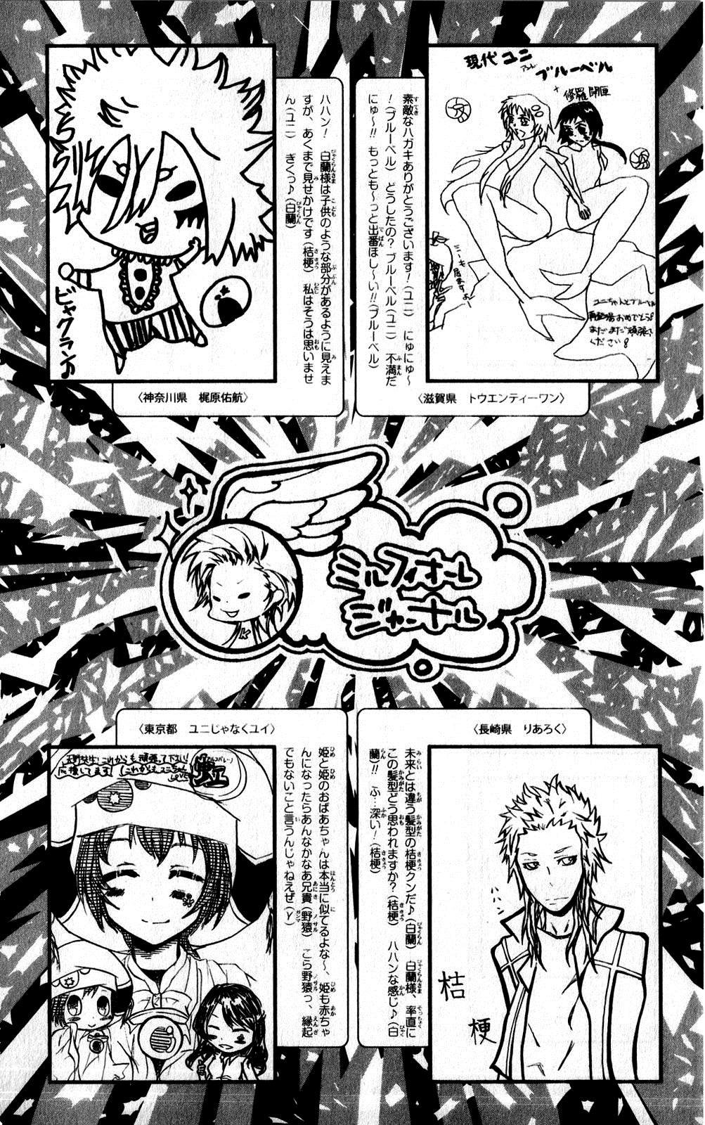 第38卷
