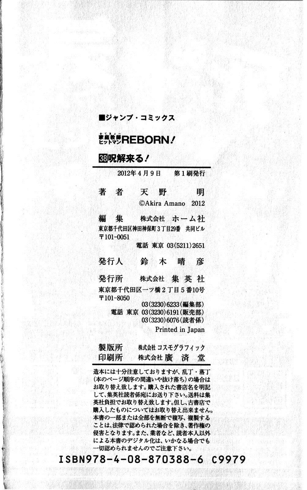 第38卷