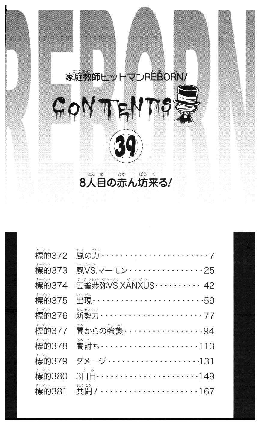 第39卷