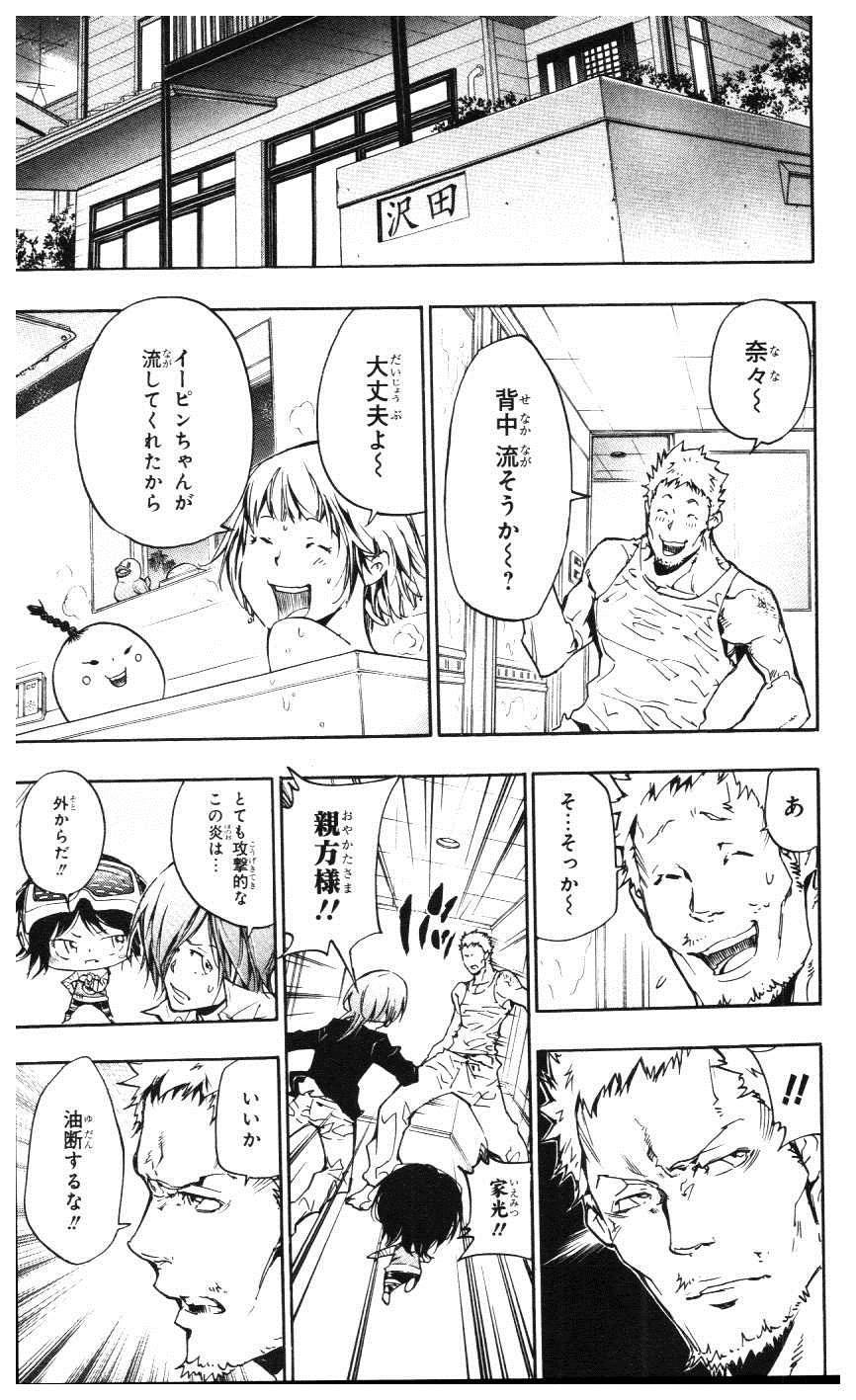 第39卷