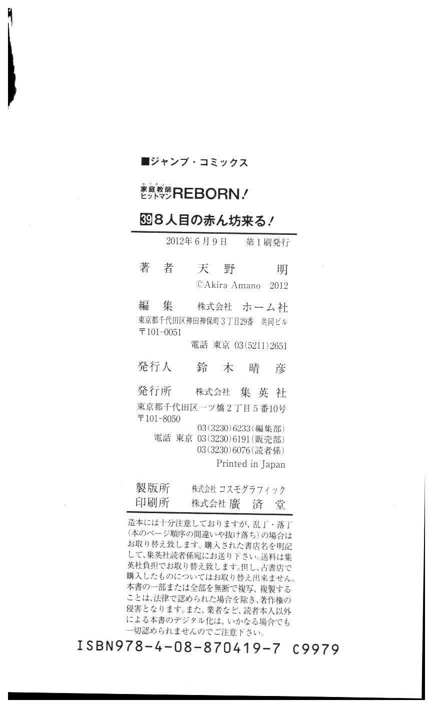 第39卷