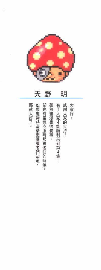 第4卷