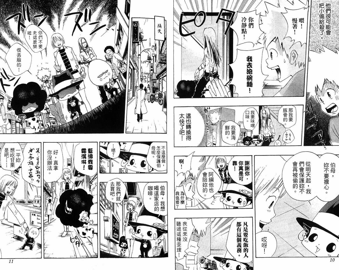 第4卷