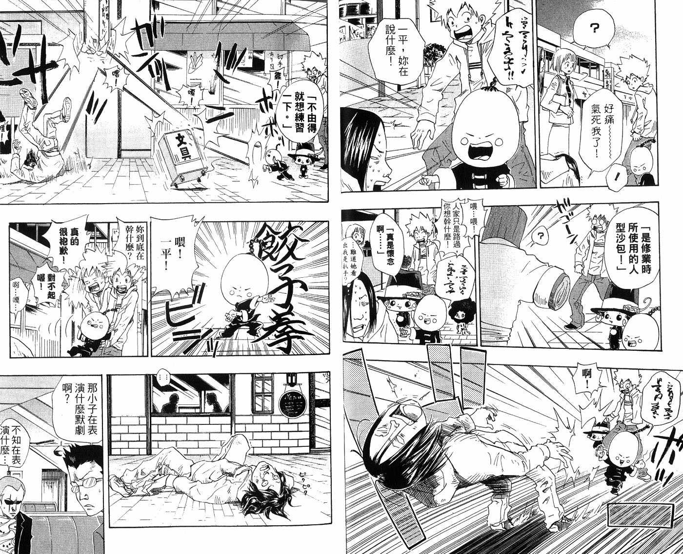 第4卷