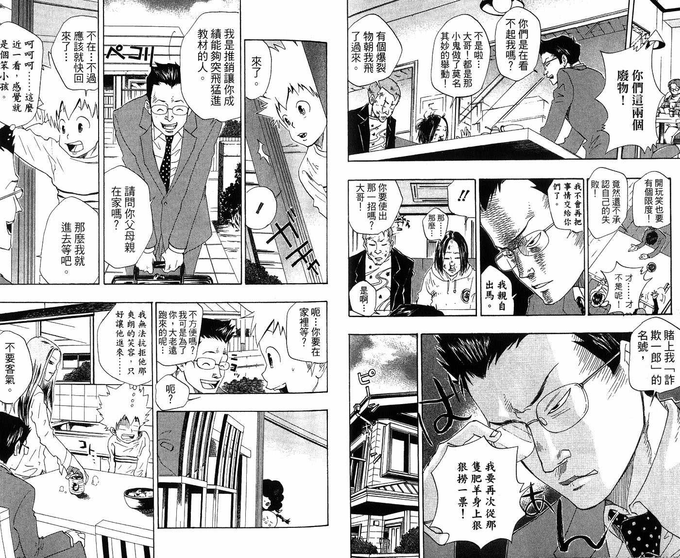 第4卷