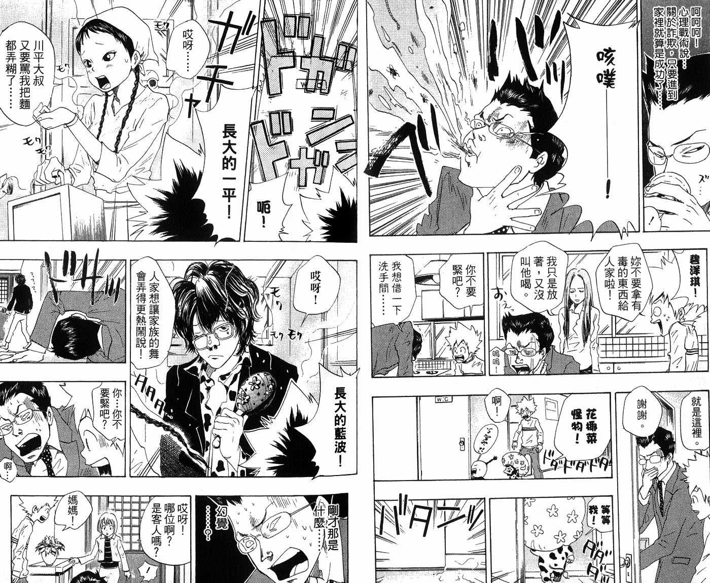 第4卷