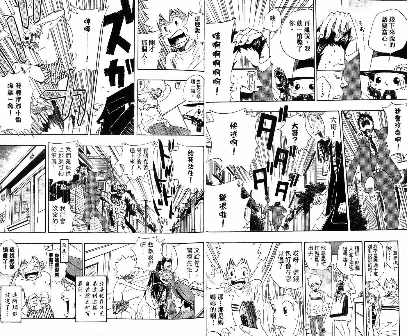 第4卷