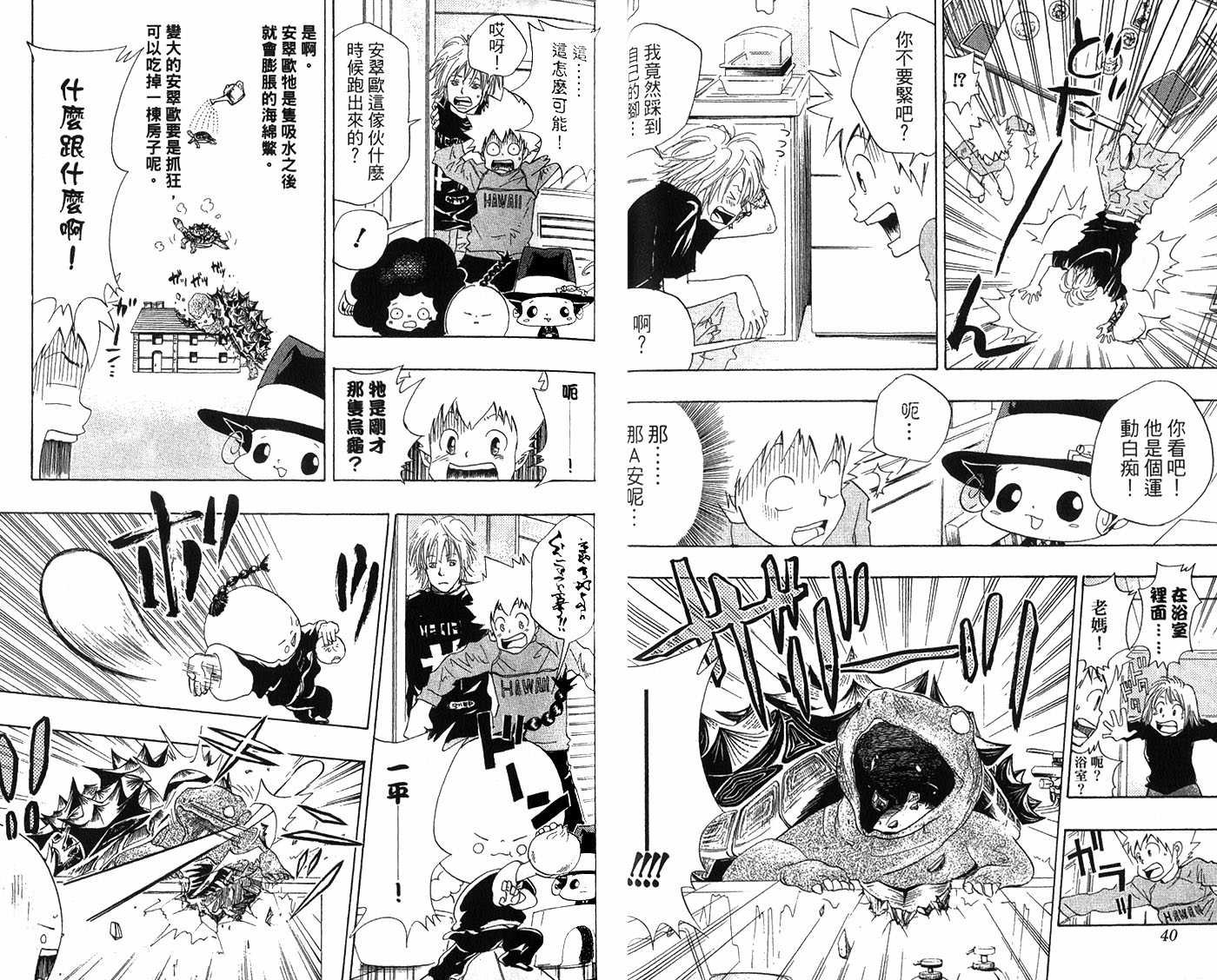 第4卷