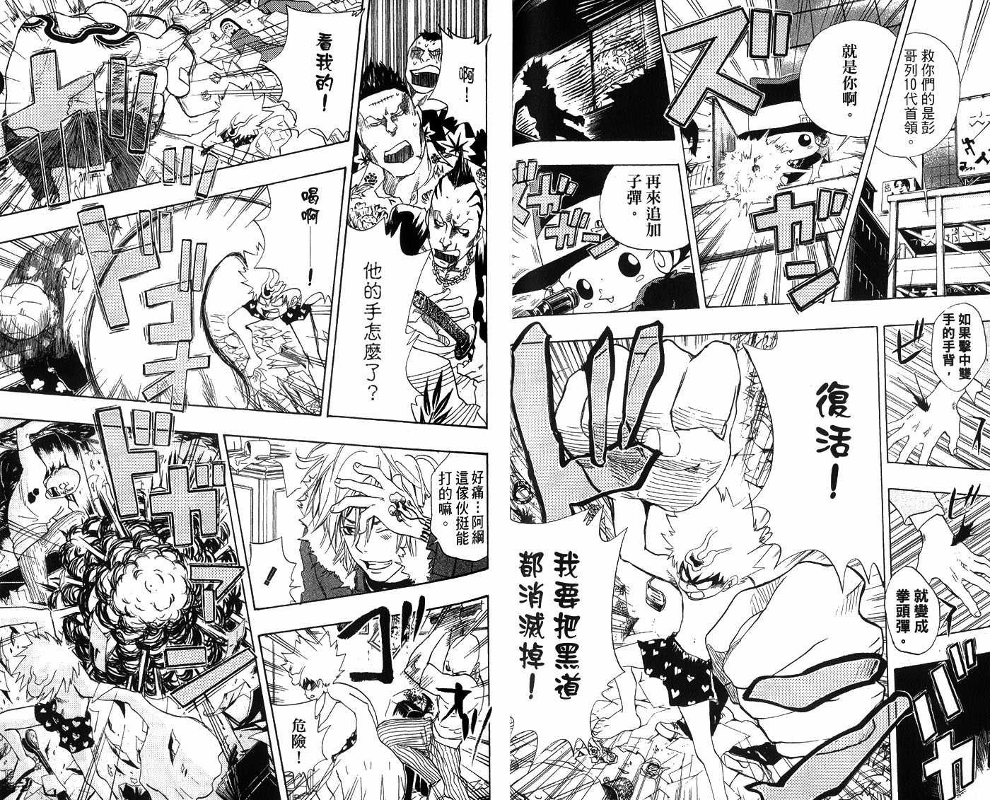第4卷