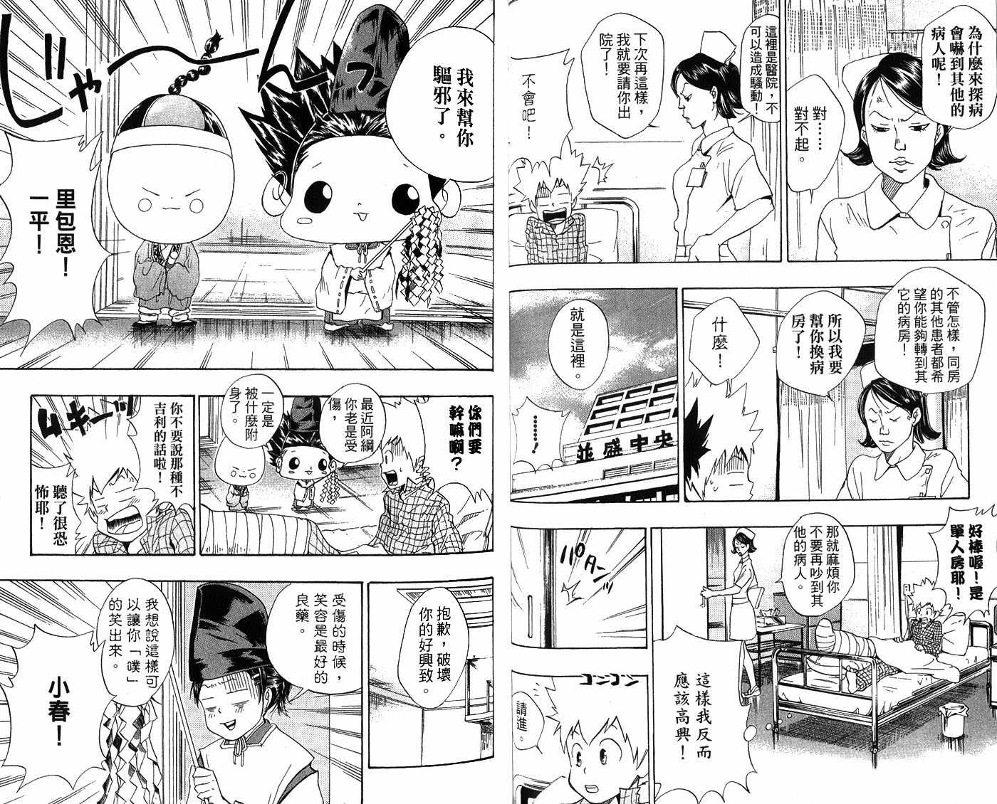 第4卷