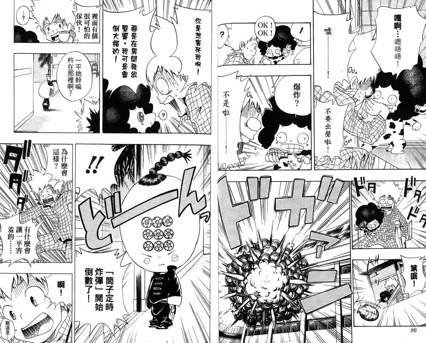 第4卷