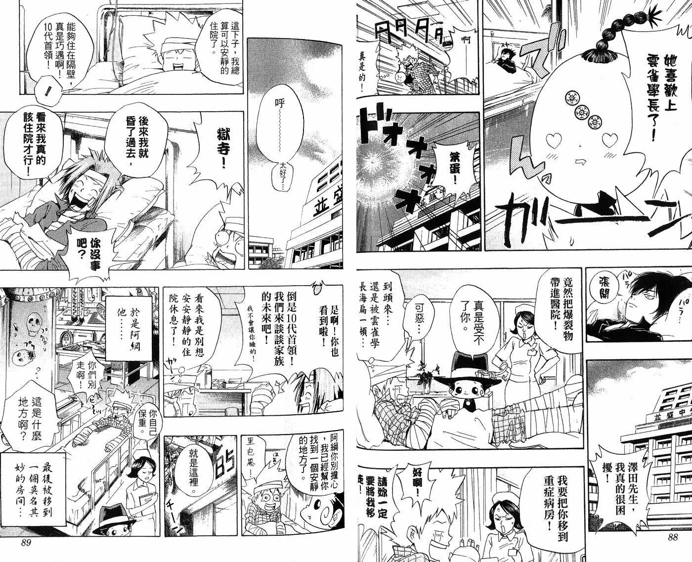 第4卷