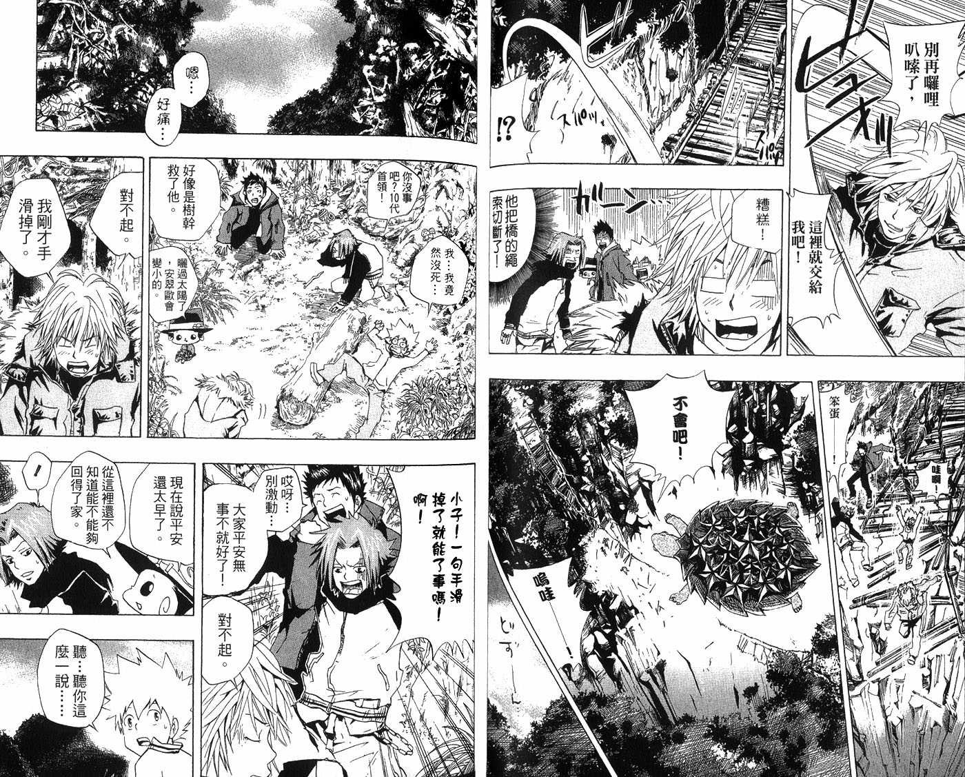 第4卷