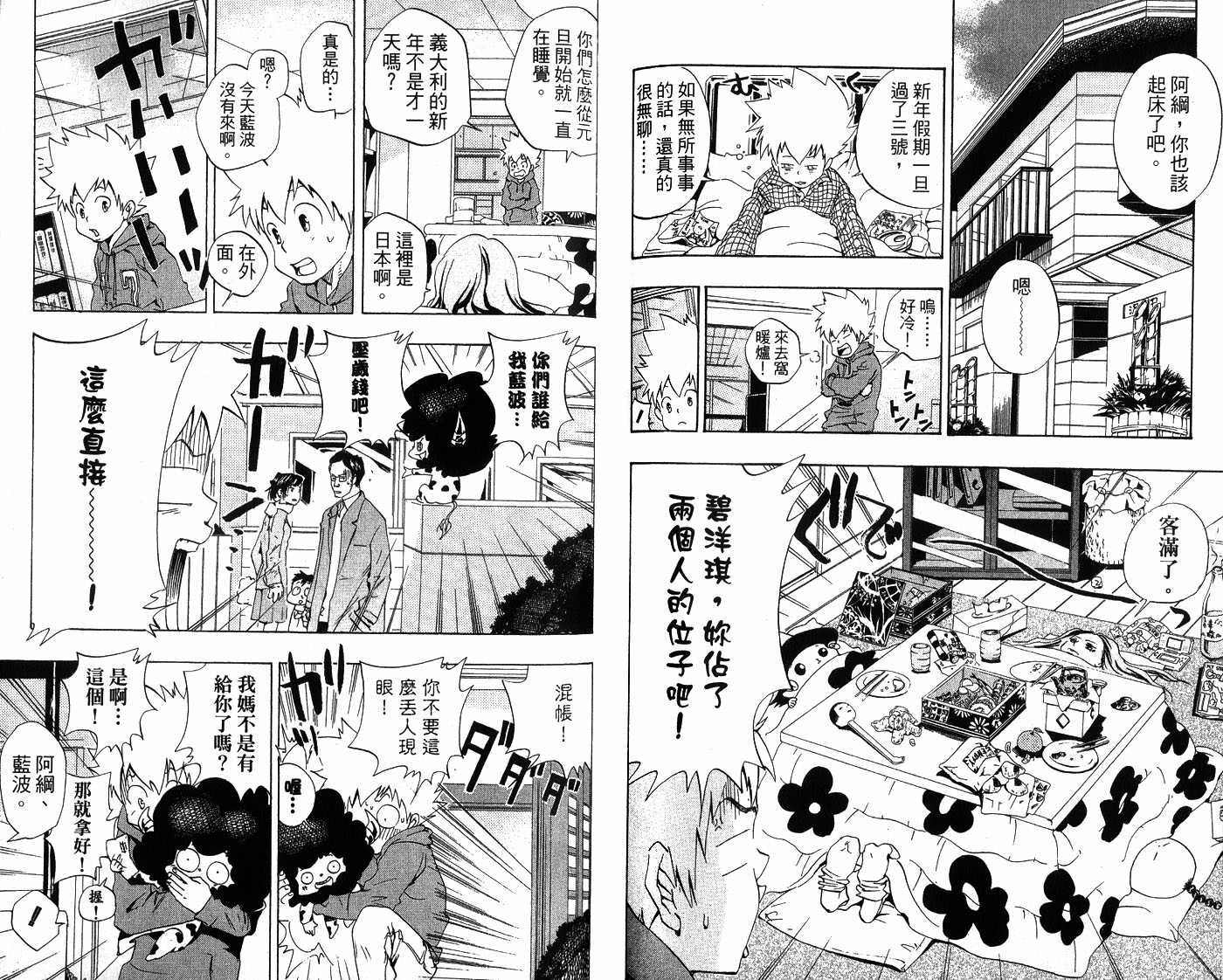 第4卷