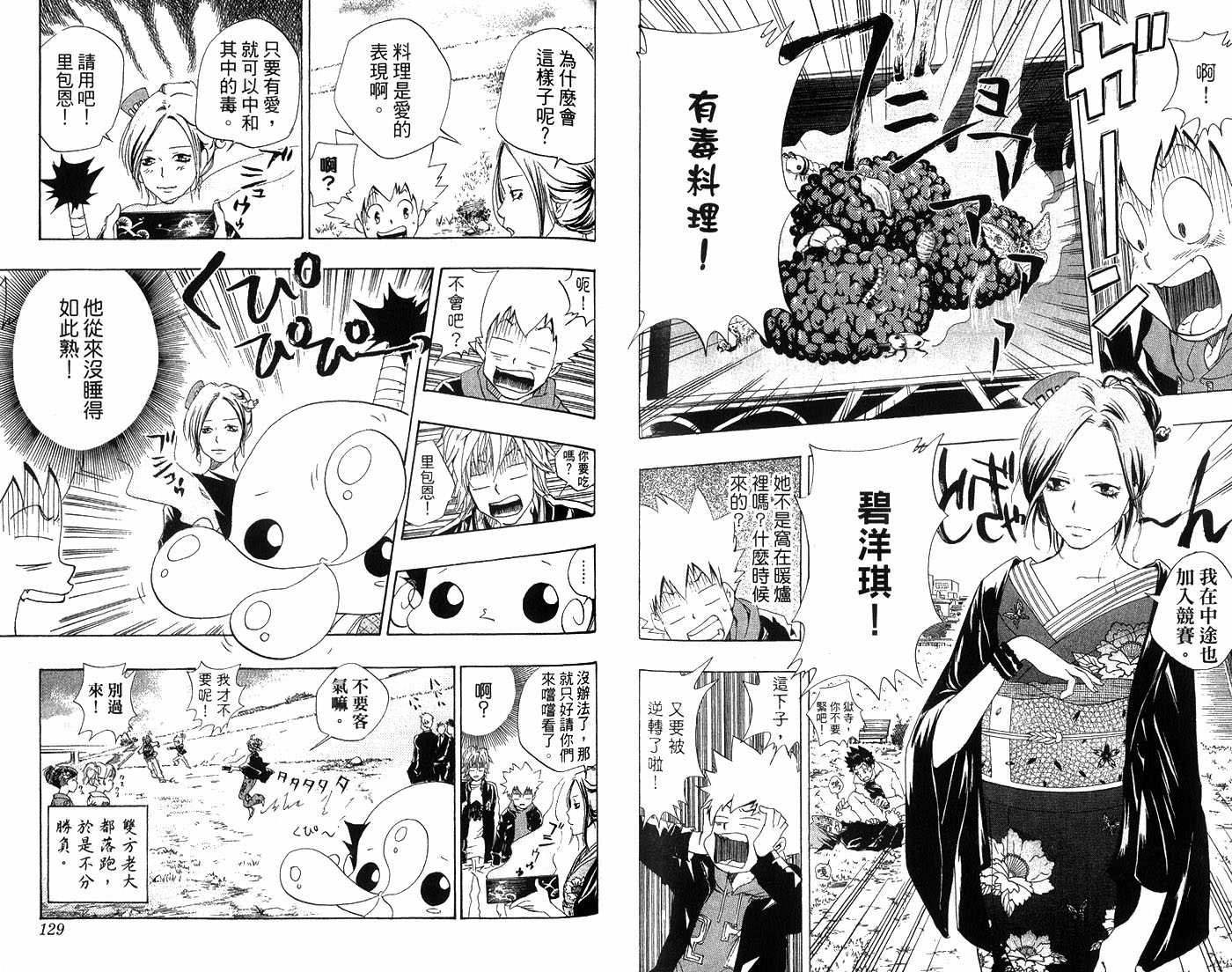 第4卷