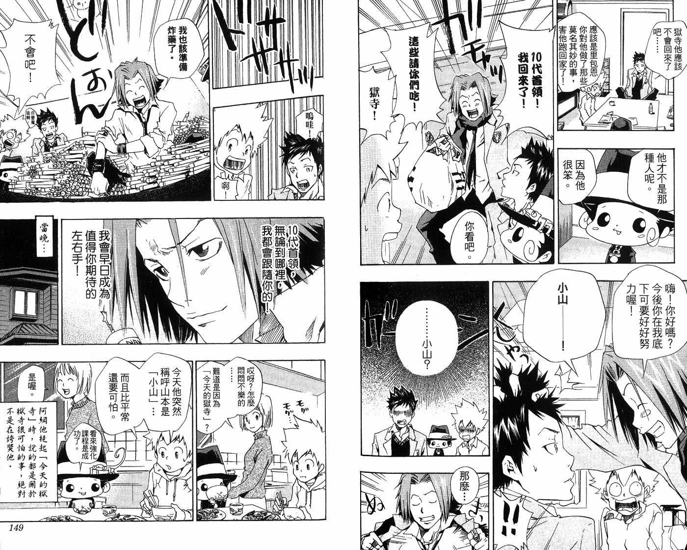 第4卷