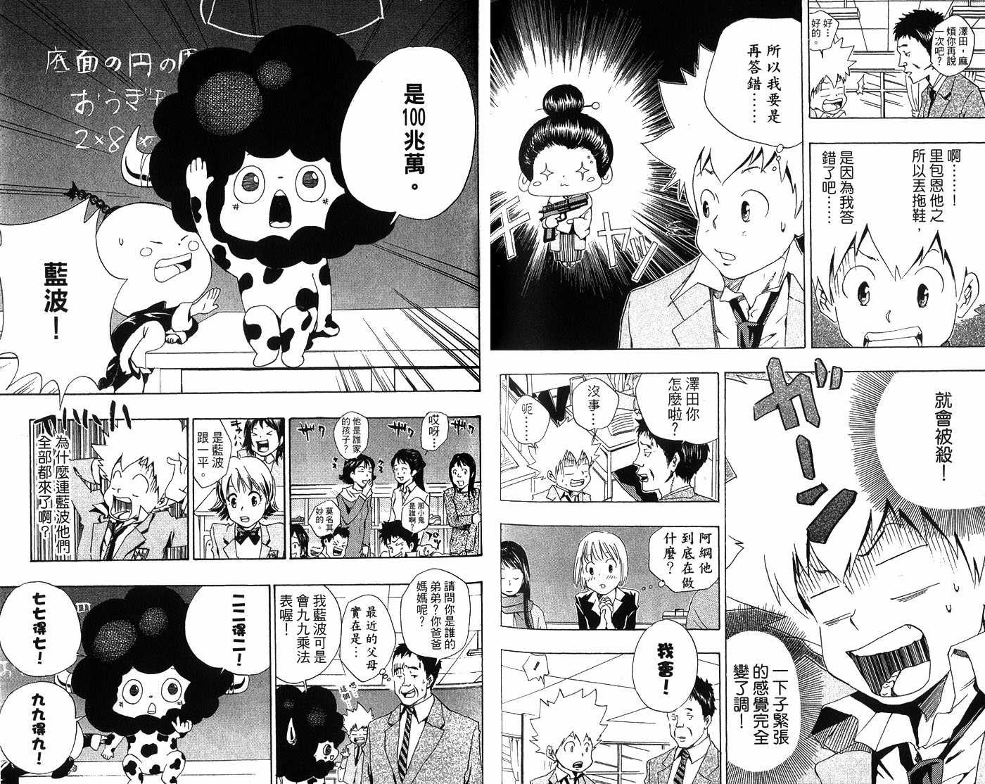 第4卷