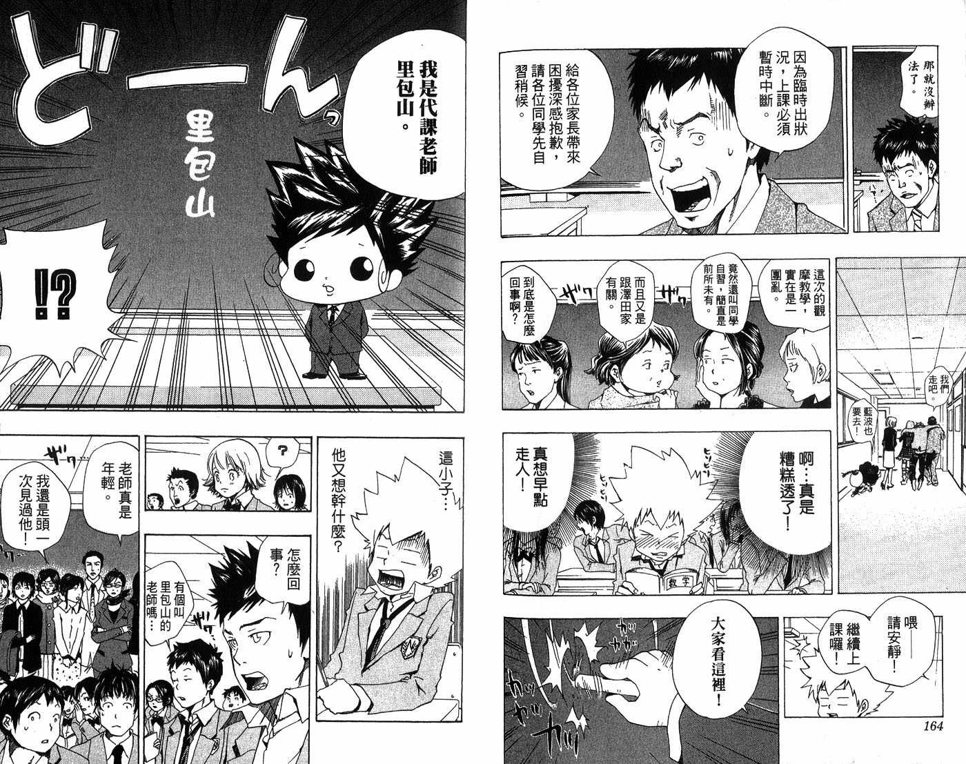 第4卷