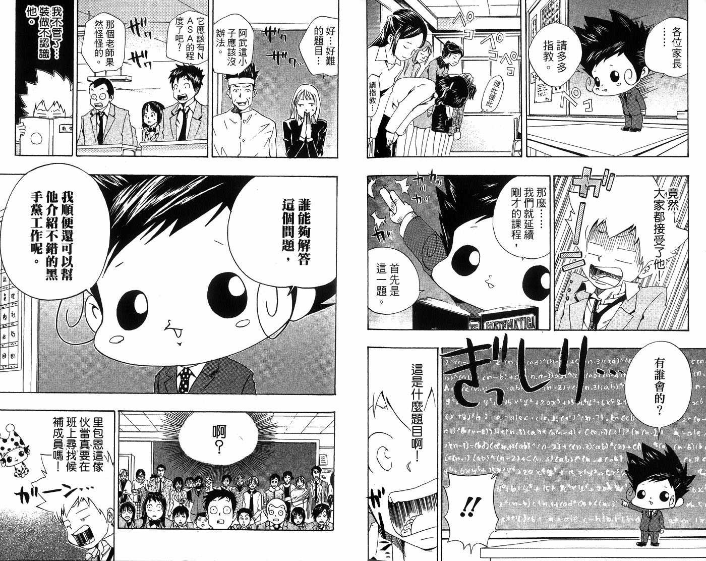 第4卷