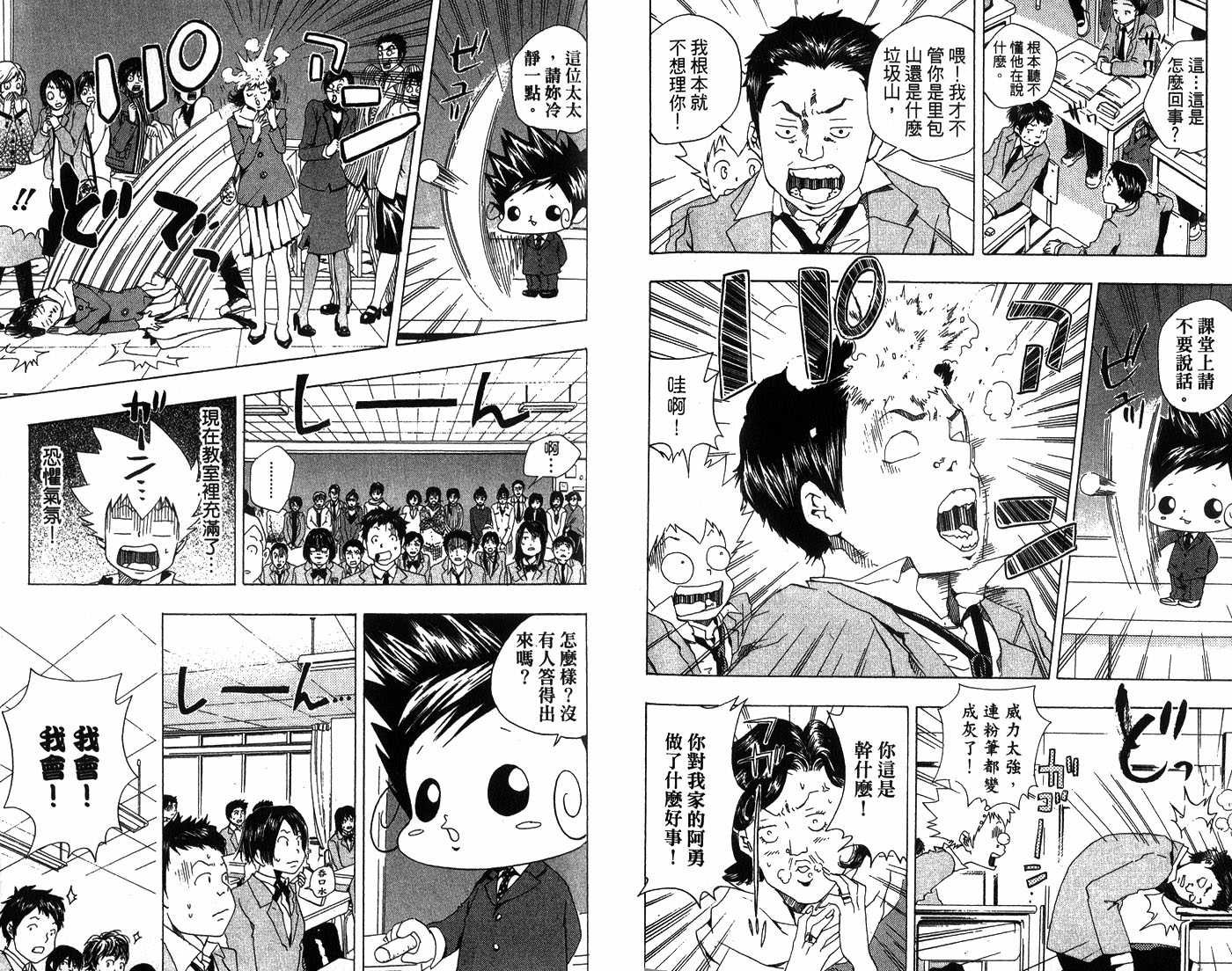 第4卷