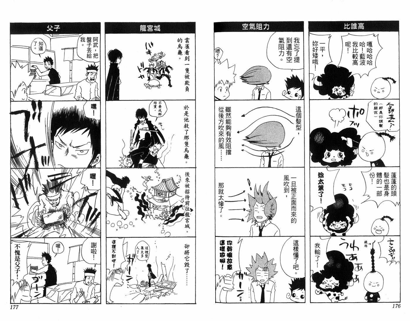 第4卷