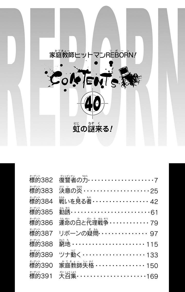 第40卷