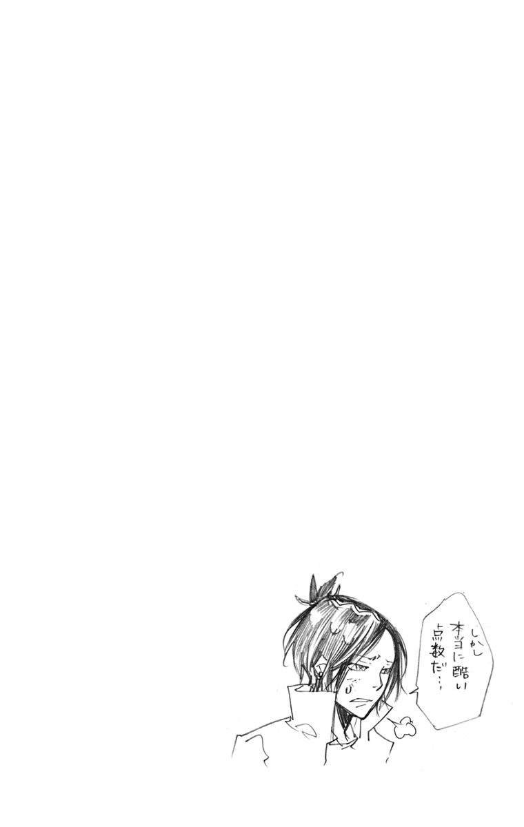 第40卷